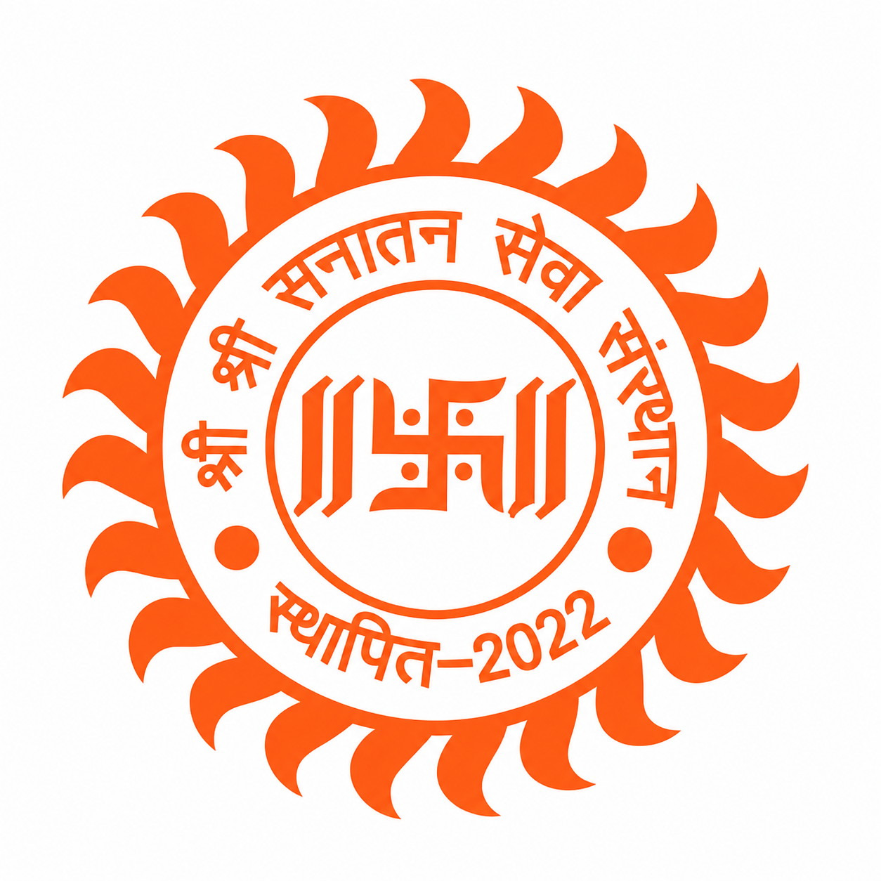 Sri Sri Sanatan Seva Sansthan Logo